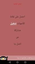 لعبة وصلة l تحدي الأذكياء
‎截图2