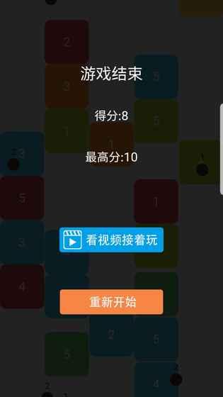 方块大战贪吃蛇截图2