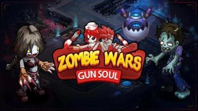 Gun Soul:Zombie Wars截图