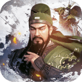 三国演义:最强武将传