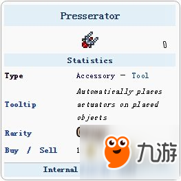 《泰拉瑞亚》自动安放器详解 自动安放器有什么用？截图