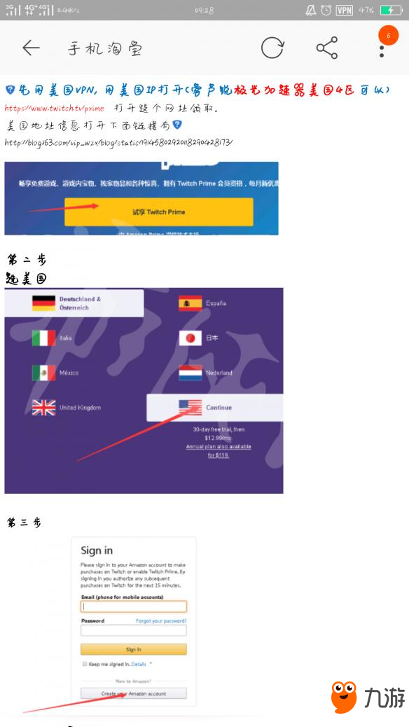 《絕地求生》稀有米老鼠套獲取方法 米老鼠套裝怎么獲得