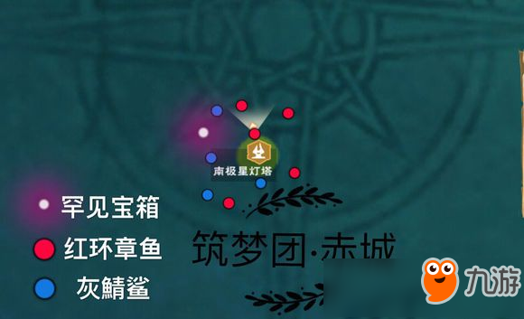 创造与魔法深海区资源 罕见宝箱在哪？