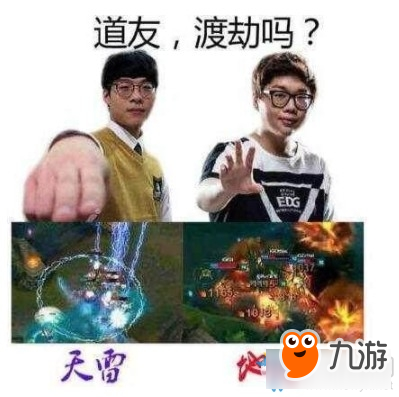 LOL渡劫系统是什么 LOL四大渡劫神通是什么