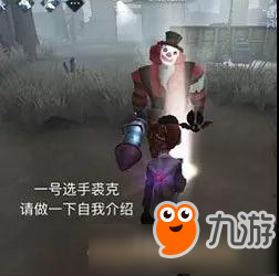 第五人格莊園動(dòng)作秀活動(dòng)開啟 第五人格莊園動(dòng)作秀活動(dòng)詳情