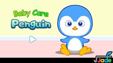 Baby Care : Poky截圖