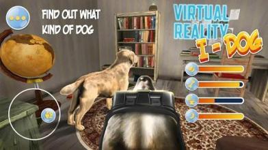 Virtual Reality I - Dog截图1