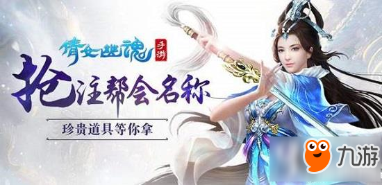 《倩女幽魂手游》哪個(gè)職業(yè)也有治療隊(duì)友的技能