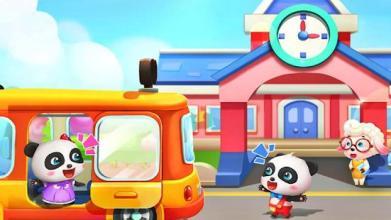 Baby Panda Game截图1