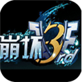 崩壞3時(shí)空基地玩法介紹 時(shí)空基地玩法攻略