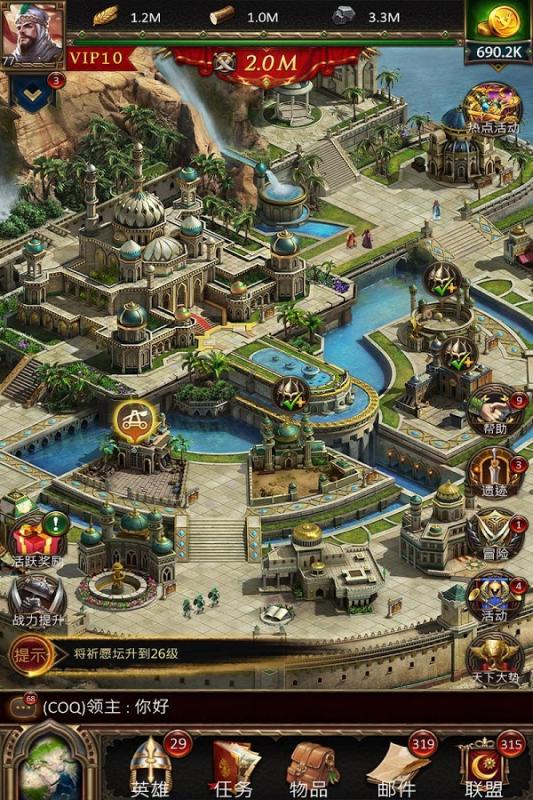 Conquerors: Clash of Crowns截圖4