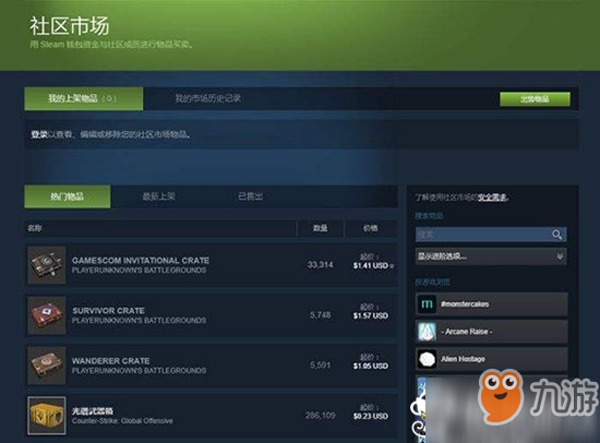 steam社区打不开完美解决方案推荐