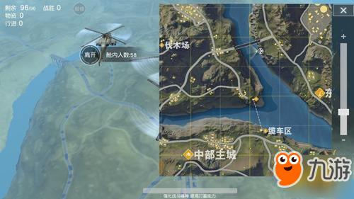 荒野行动-跳伞技巧分享 快人一步精准降落攻略