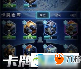 口袋星际手游好玩吗？口袋星际手游玩法介绍