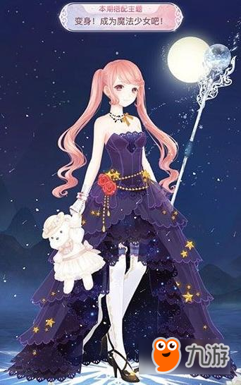 奇迹暖暖黑暗系前沿魔法少女高分怎么搭配 奇迹暖暖黑暗系前沿魔法少女高分搭配攻略