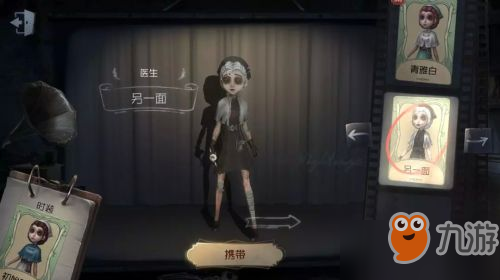 第五人格医生日记故事推理攻略