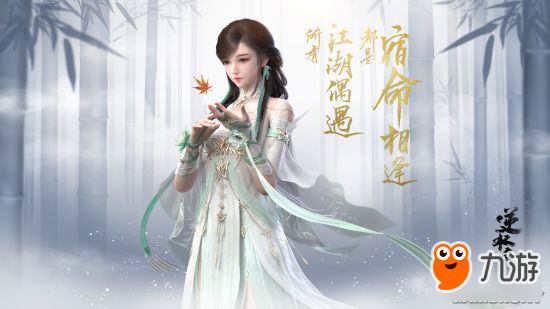 《逆水寒》师兄叶问舟剧情动画一览