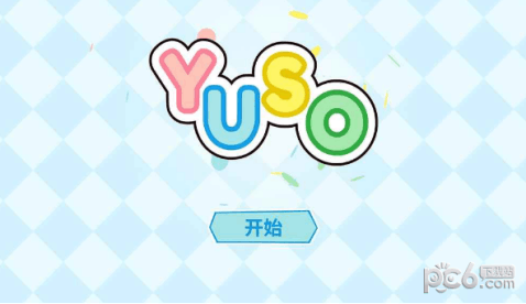 Yuso截圖