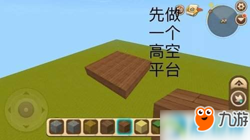 迷你世界熱氣球怎么做 熱氣球制作方法介紹