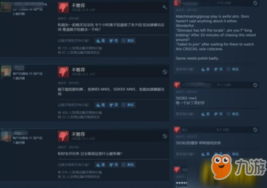 《怪物猎人世界》怎么联机steam steam联机方法介绍