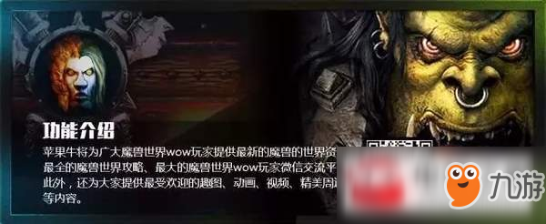 《魔獸世界8.0》前三周需要做些什么 前三周必做內(nèi)容介紹