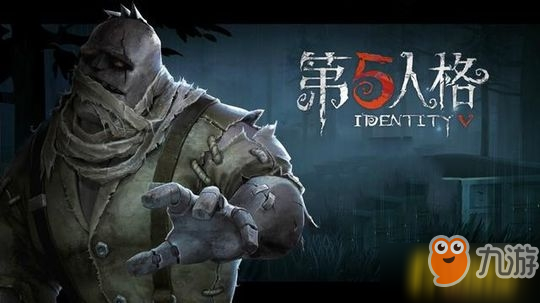 《第五人格》监管者哪个好  监管者大全