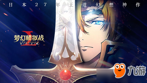 《梦幻模拟战》手游枪兵如何搭配超绝阵容