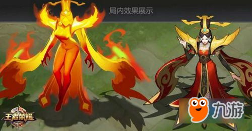王者荣耀大秦宣太后的皮肤翻新加入了什么概念答案