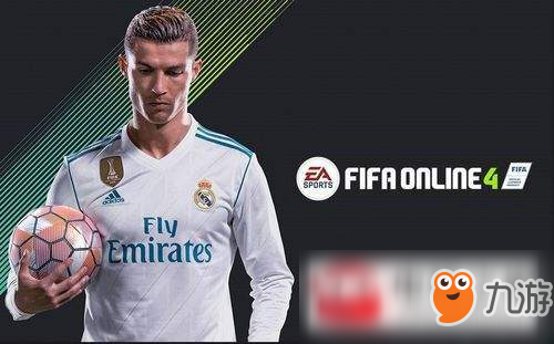 《FIFAonline4》中場人物怎么選擇 中場人物選擇推薦