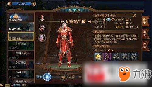 《萬王之王3D》體力獲得攻略 體力如何獲得