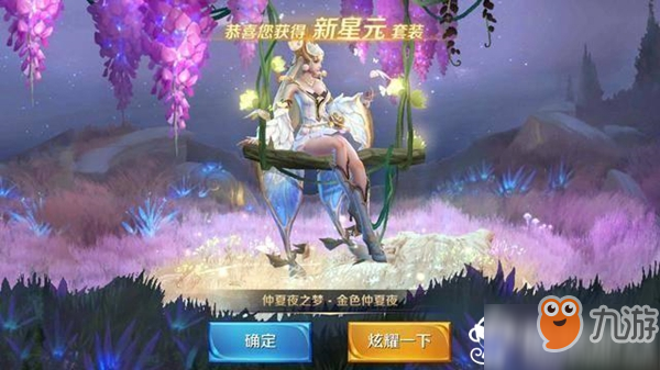 《王者荣耀》紫星币如何快速获取 紫星币快速获取方法攻略