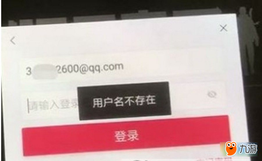 明日之后账号无法登陆问题讲解 账号为什么无法登陆