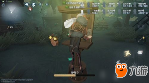 《第五人格》双监管者模式道具介绍 双监管者模式道具有哪些