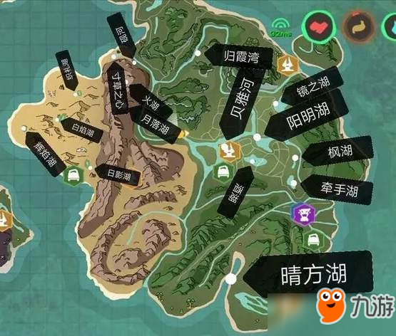 创造与魔法河流湖泊具体名称是什么 河流湖泊名称介绍截图