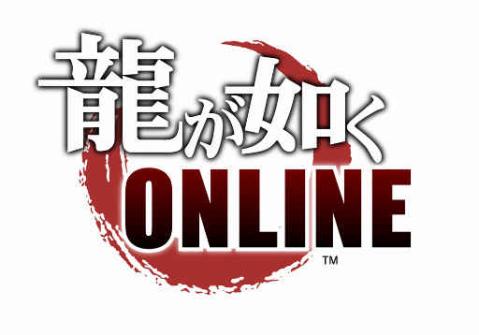 如龍：Online截圖