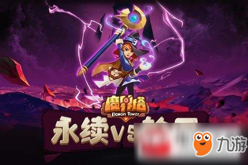 《魔界塔》怎么玩弓箭手 弓箭手玩法詳解