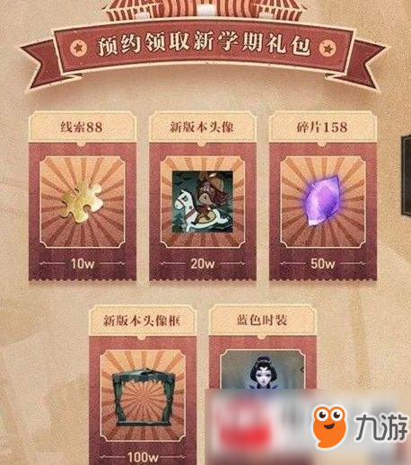 《第五人格》红蝶蓝色时装获途径 红蝶蓝色时装怎么得