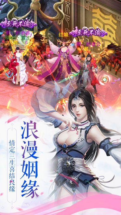 蜀山魔灵修仙截图2