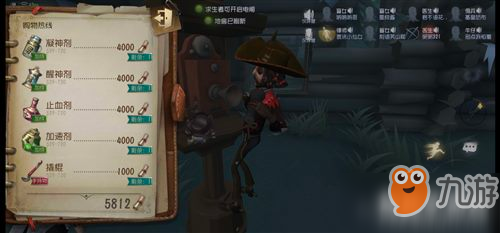 《第五人格》iPhone6能不能玩双监管者模式解答 双监管者模式介绍