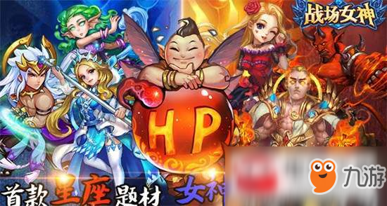 《戰(zhàn)場女神》vip價格表分享 vip價格是多少