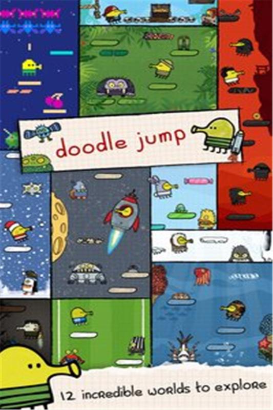 涂鴉跳躍DoodleJump截圖1