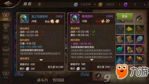 《我叫mt4》怎么交易 自由交易攻略介绍