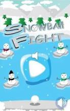 SnowBall Fighting截圖2