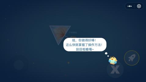 箭头大反击截图5