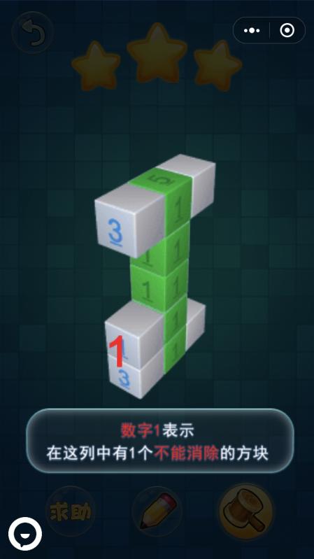 萌萌方块截图5