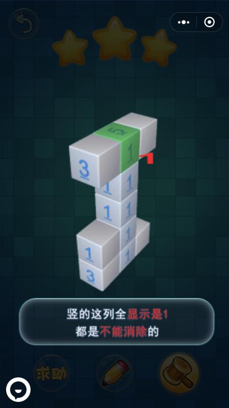 萌萌方块截图4