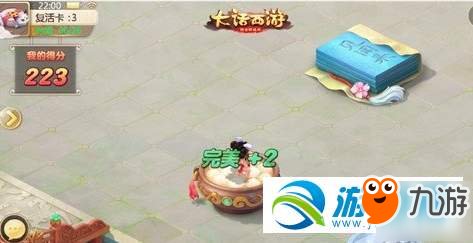 《大话西游》跳跳乐园 复活卡获得方法详解