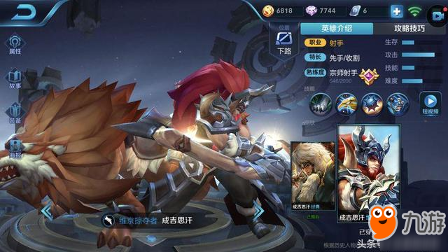 《王者荣耀》射手汇总 哪个英雄是S12赛季最弱射手