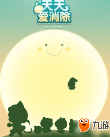 《天天爱消除》宠物技能达到多少级才能解锁第2个技能栏