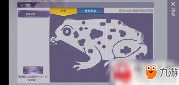 《阿瑞斯病毒》蟾蜍/变异蛙怎么打 蟾蜍/变异蛙打法技巧